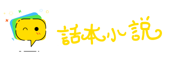 困而不学网